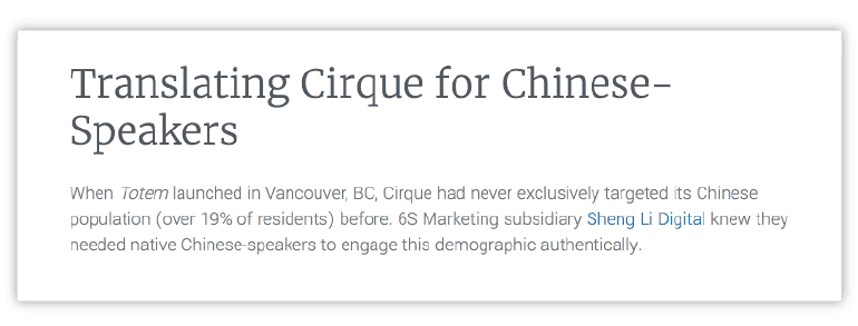 Case study of translating the Cirque for Chinese-Speakers.