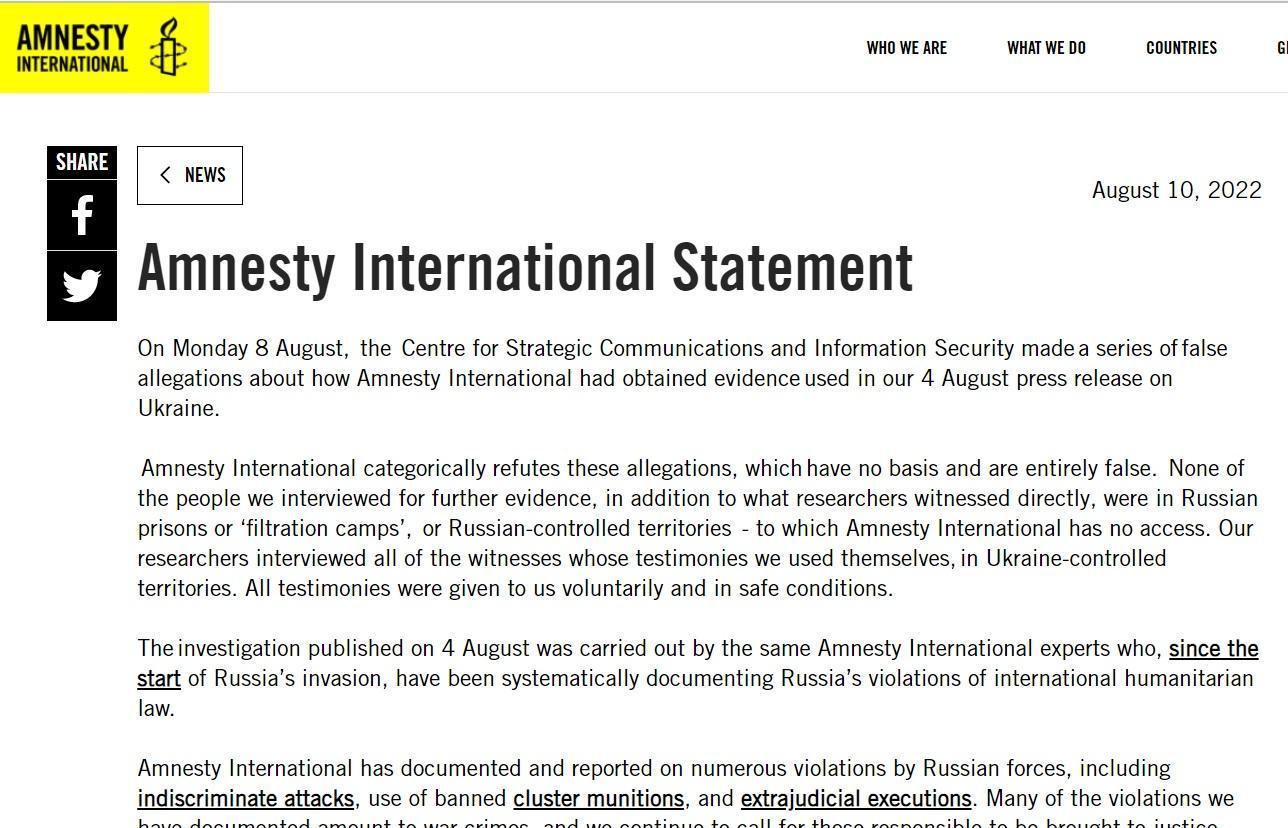 Amnesty International statement regarding false allegations they made